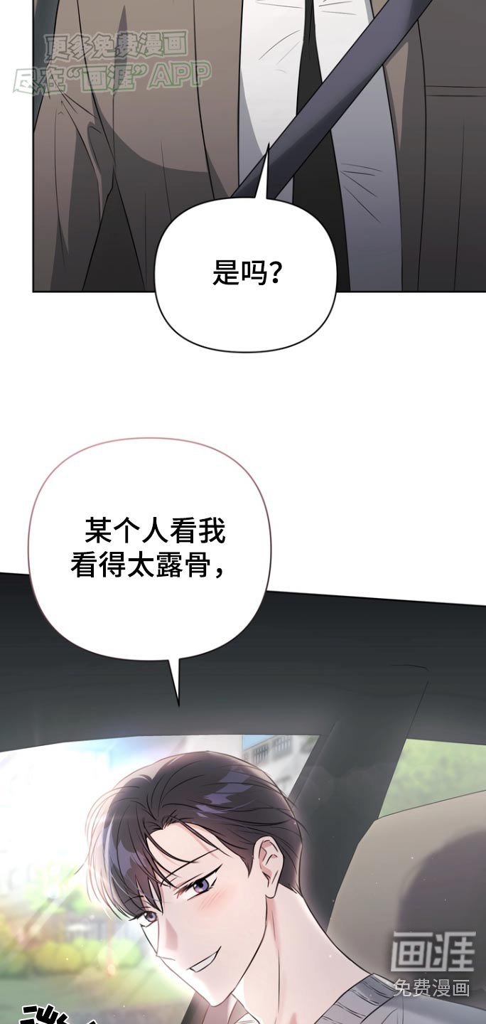 第85章：【第二季】决定
