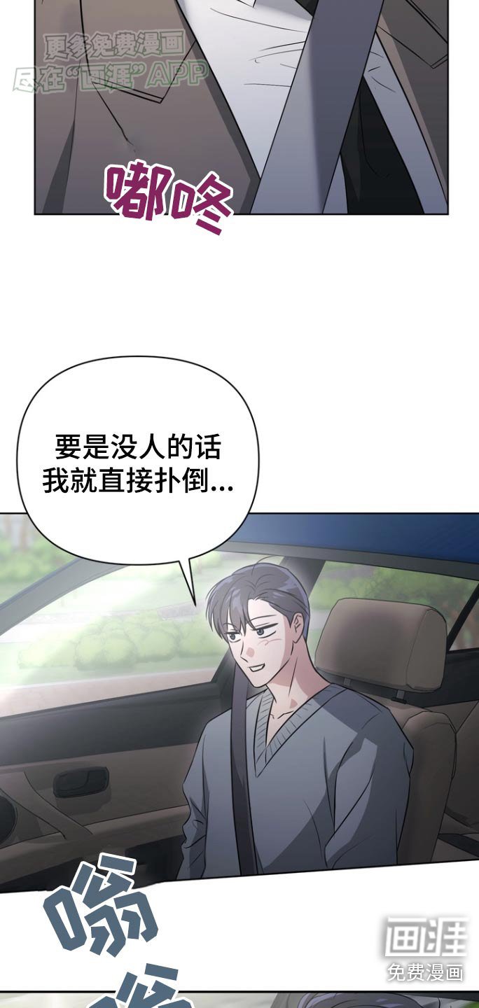 第85章：【第二季】决定