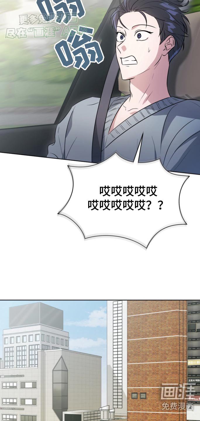 第85章：【第二季】决定