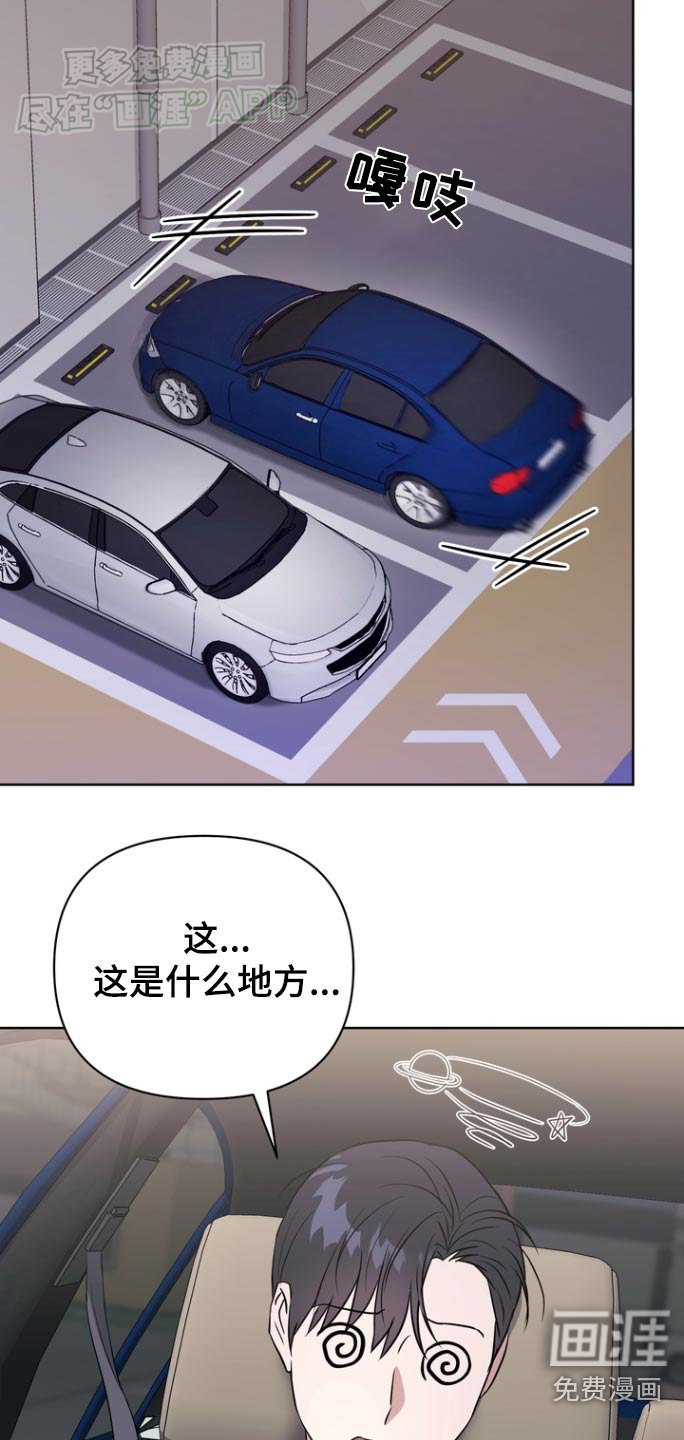 第85章：【第二季】决定
