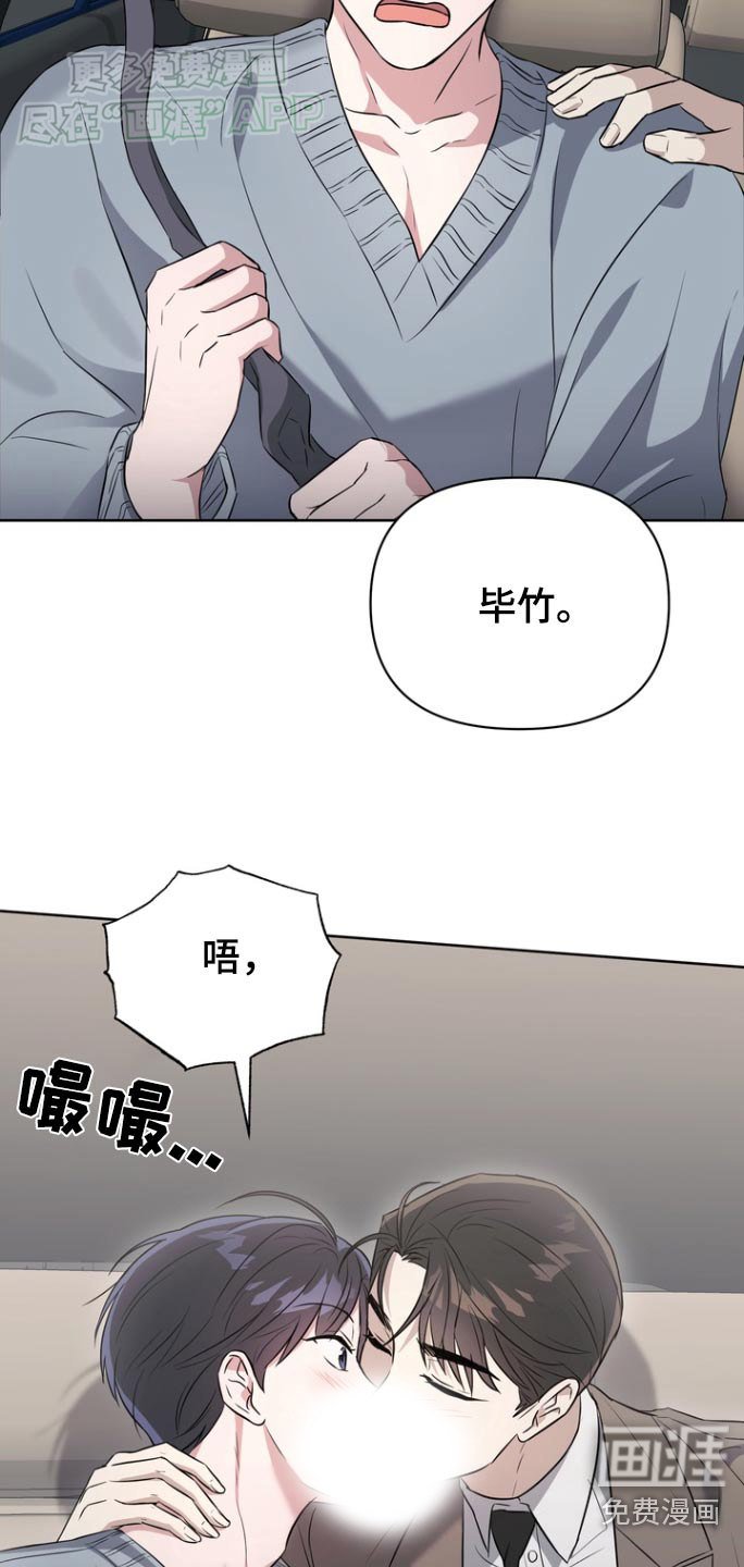 第85章：【第二季】决定