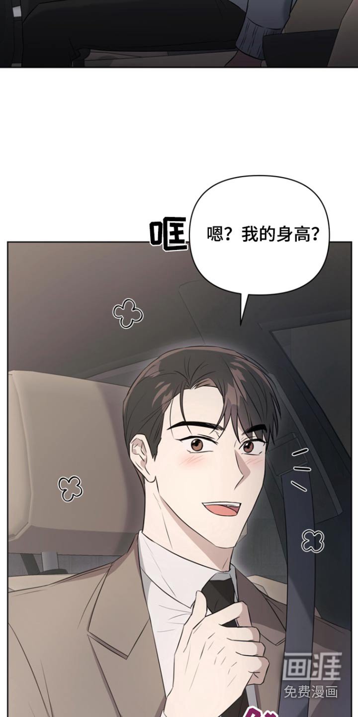 第86章：【第二季】这么开心