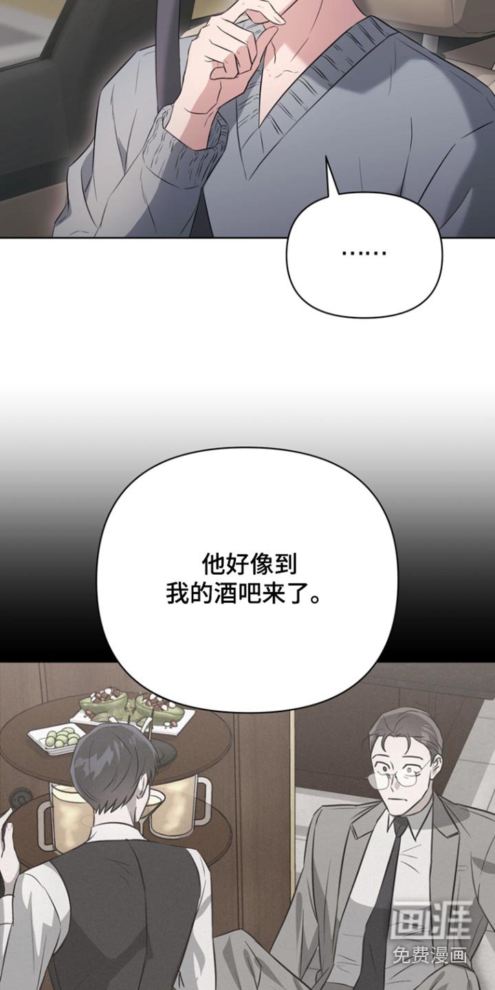 第86章：【第二季】这么开心