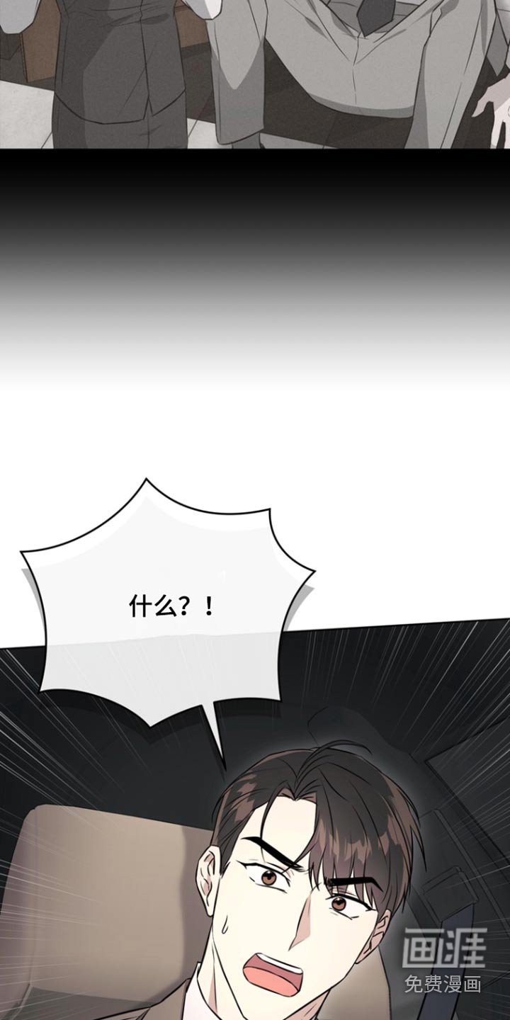第86章：【第二季】这么开心