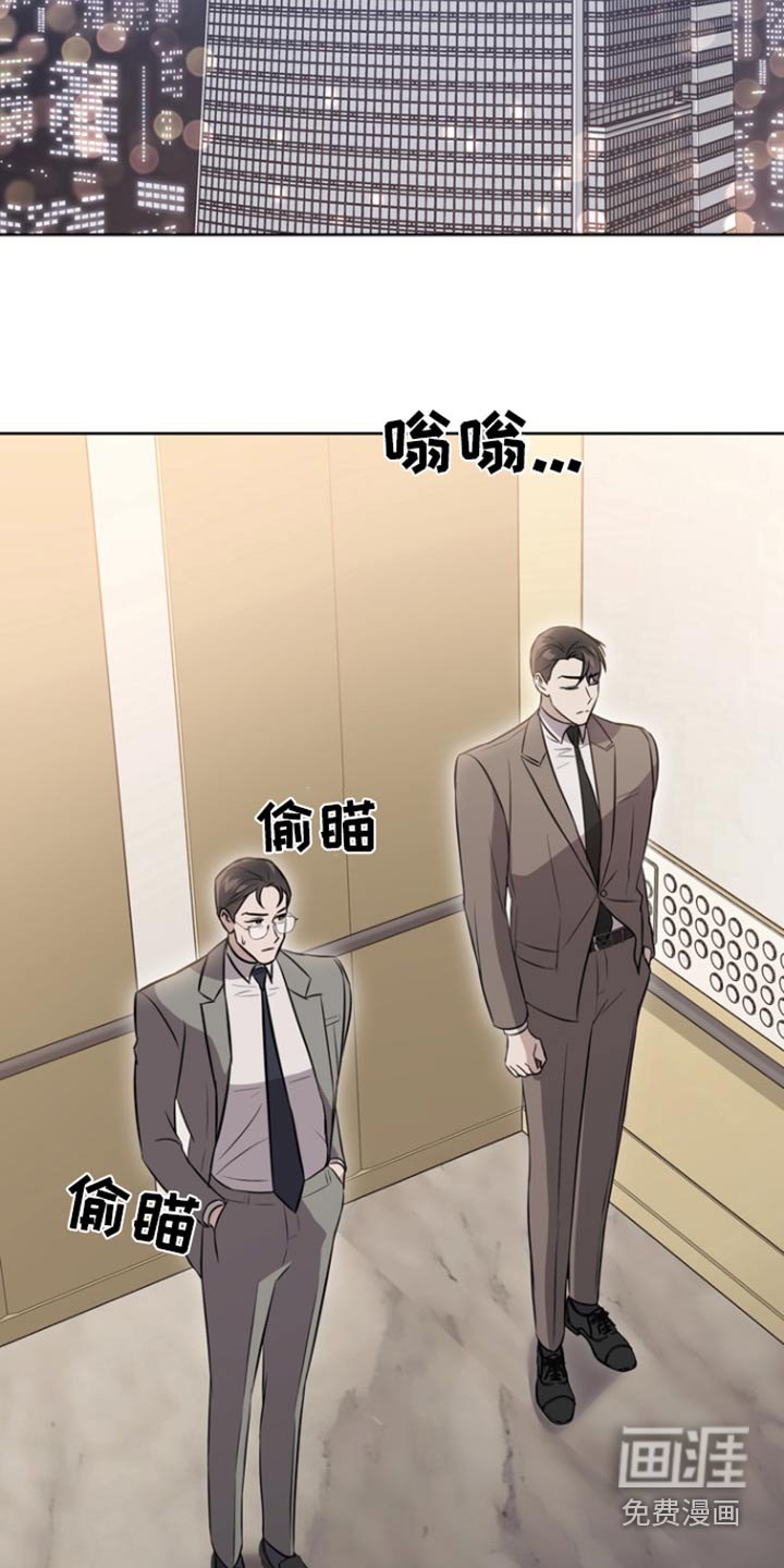 第86章：【第二季】这么开心