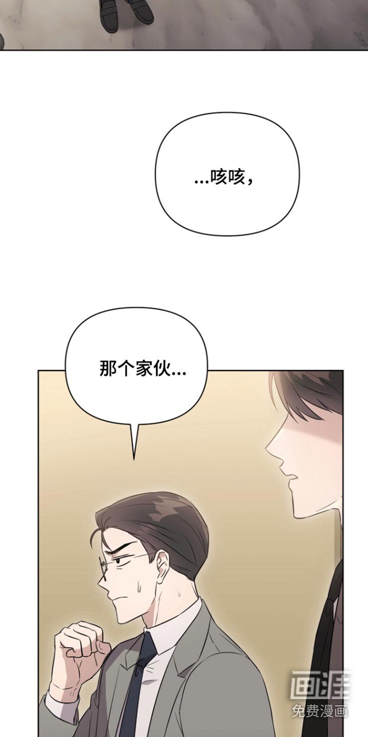 第86章：【第二季】这么开心