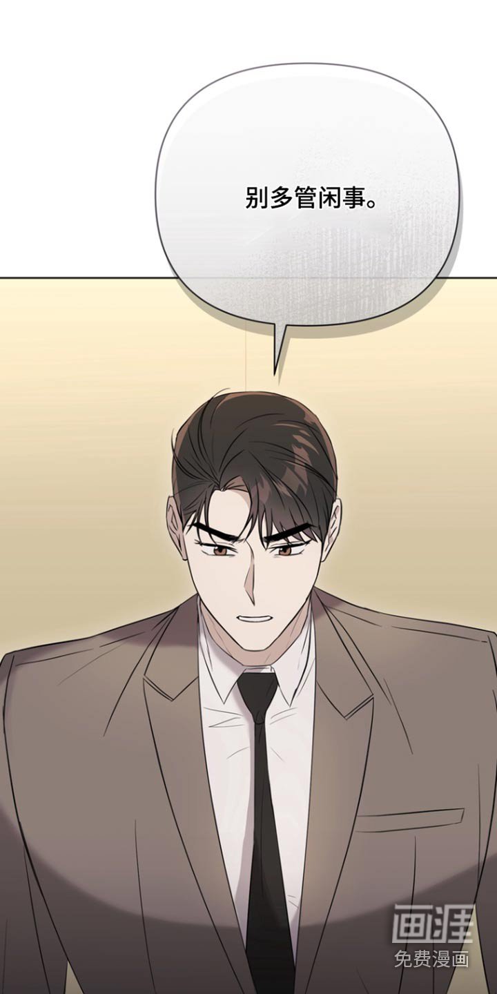 第86章：【第二季】这么开心