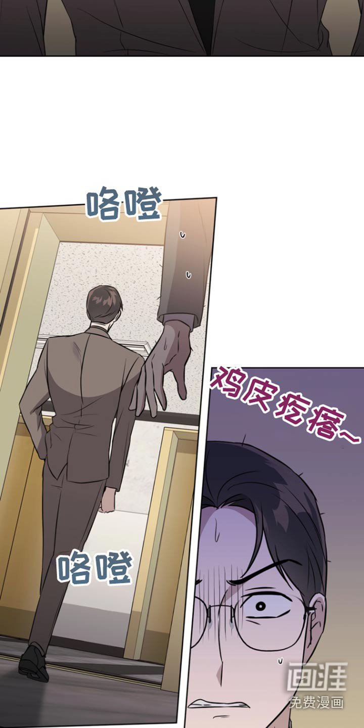 第86章：【第二季】这么开心