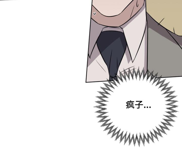 第86章：【第二季】这么开心