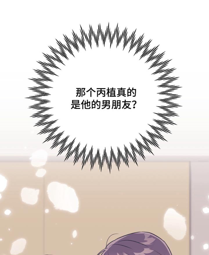 第87章：【第二季】亲自做的