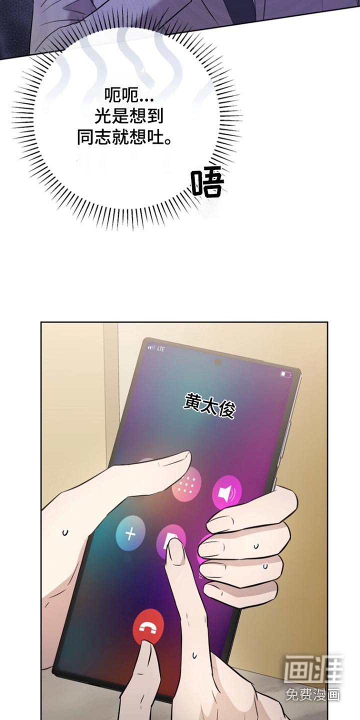 第87章：【第二季】亲自做的