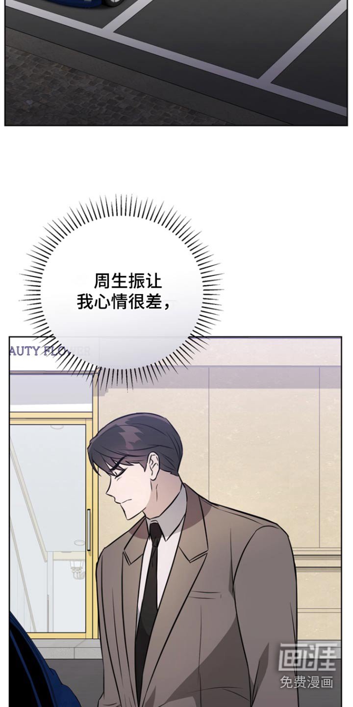 第87章：【第二季】亲自做的