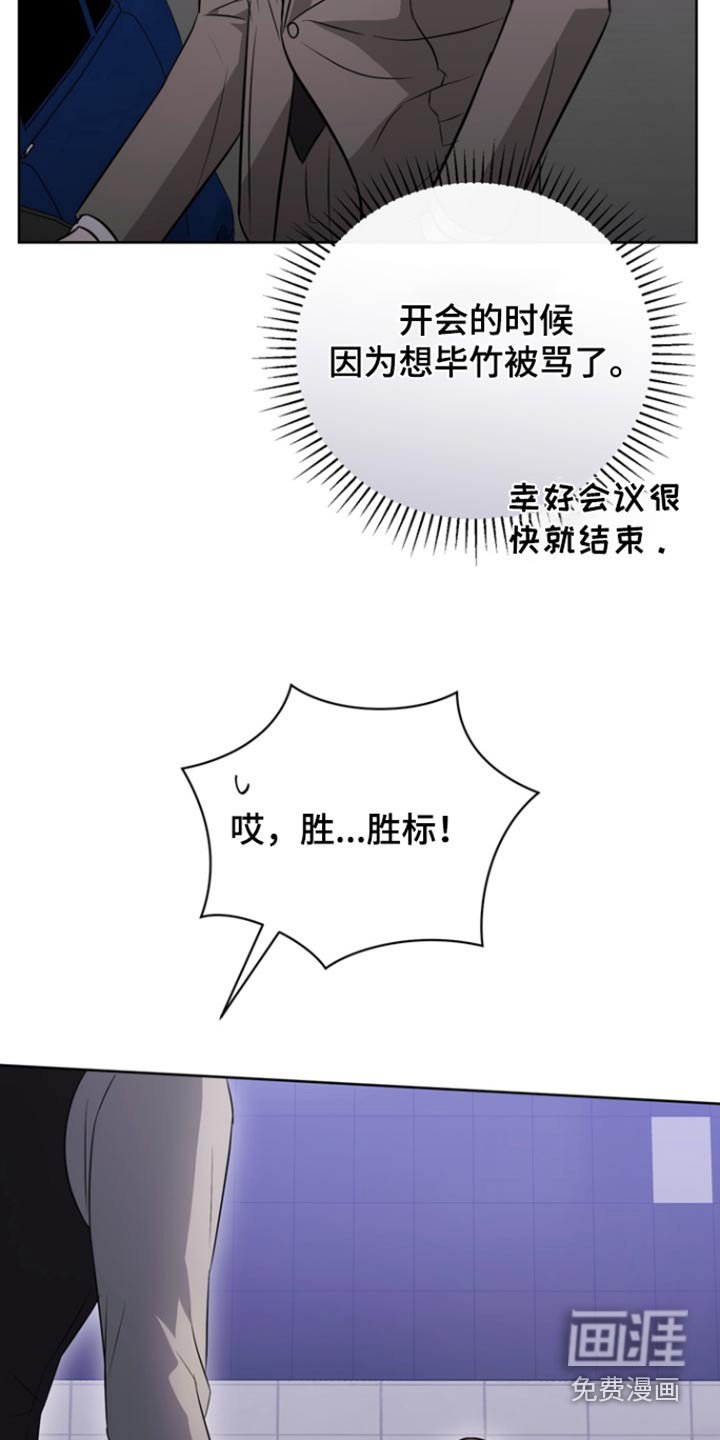 第87章：【第二季】亲自做的