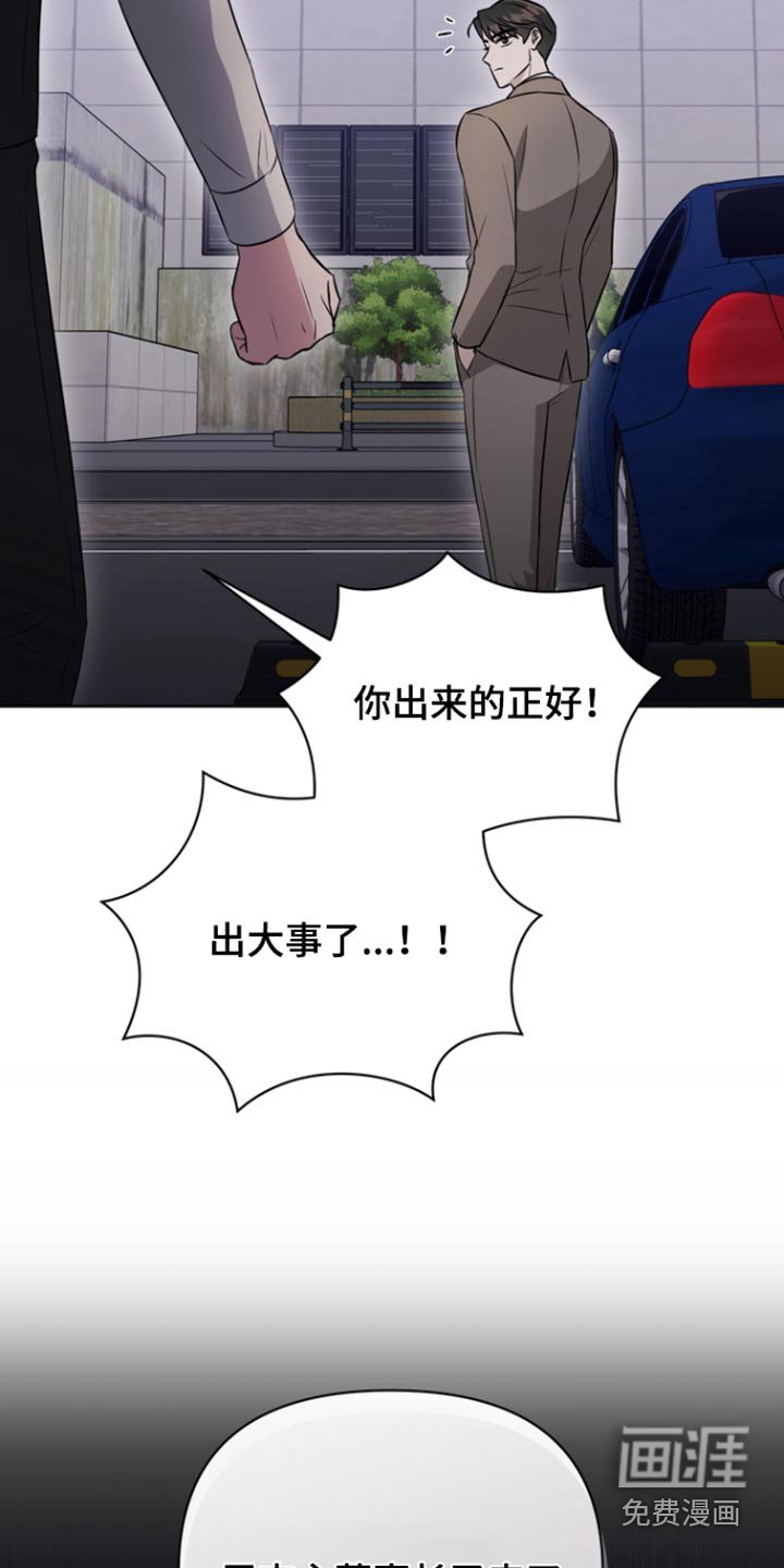 第87章：【第二季】亲自做的