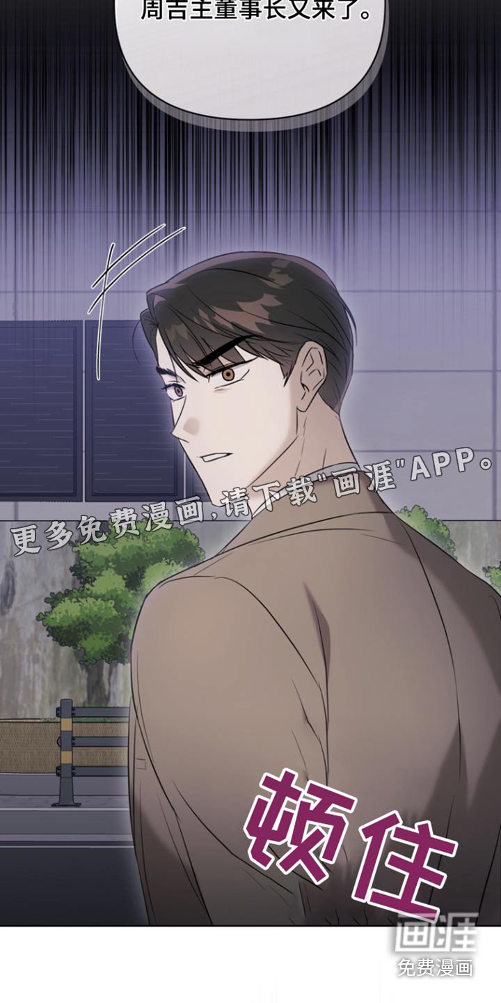 第87章：【第二季】亲自做的