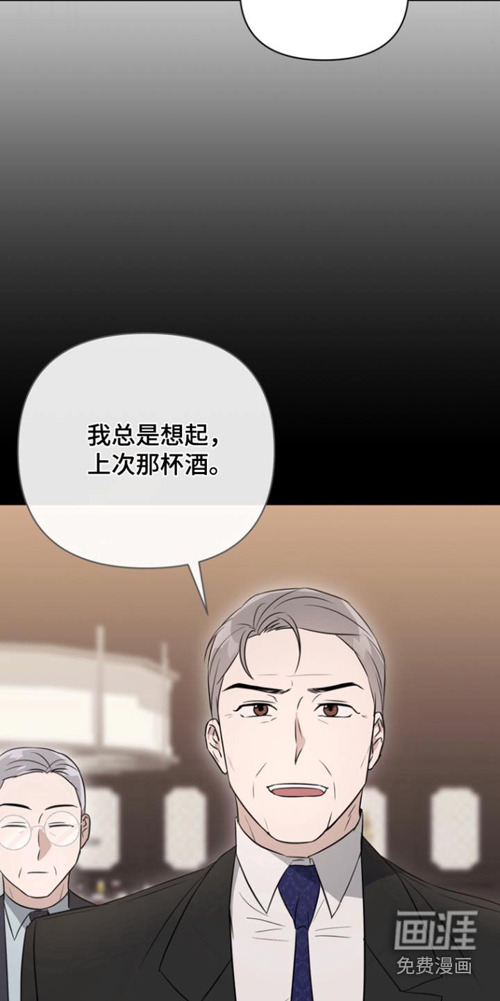 第87章：【第二季】亲自做的