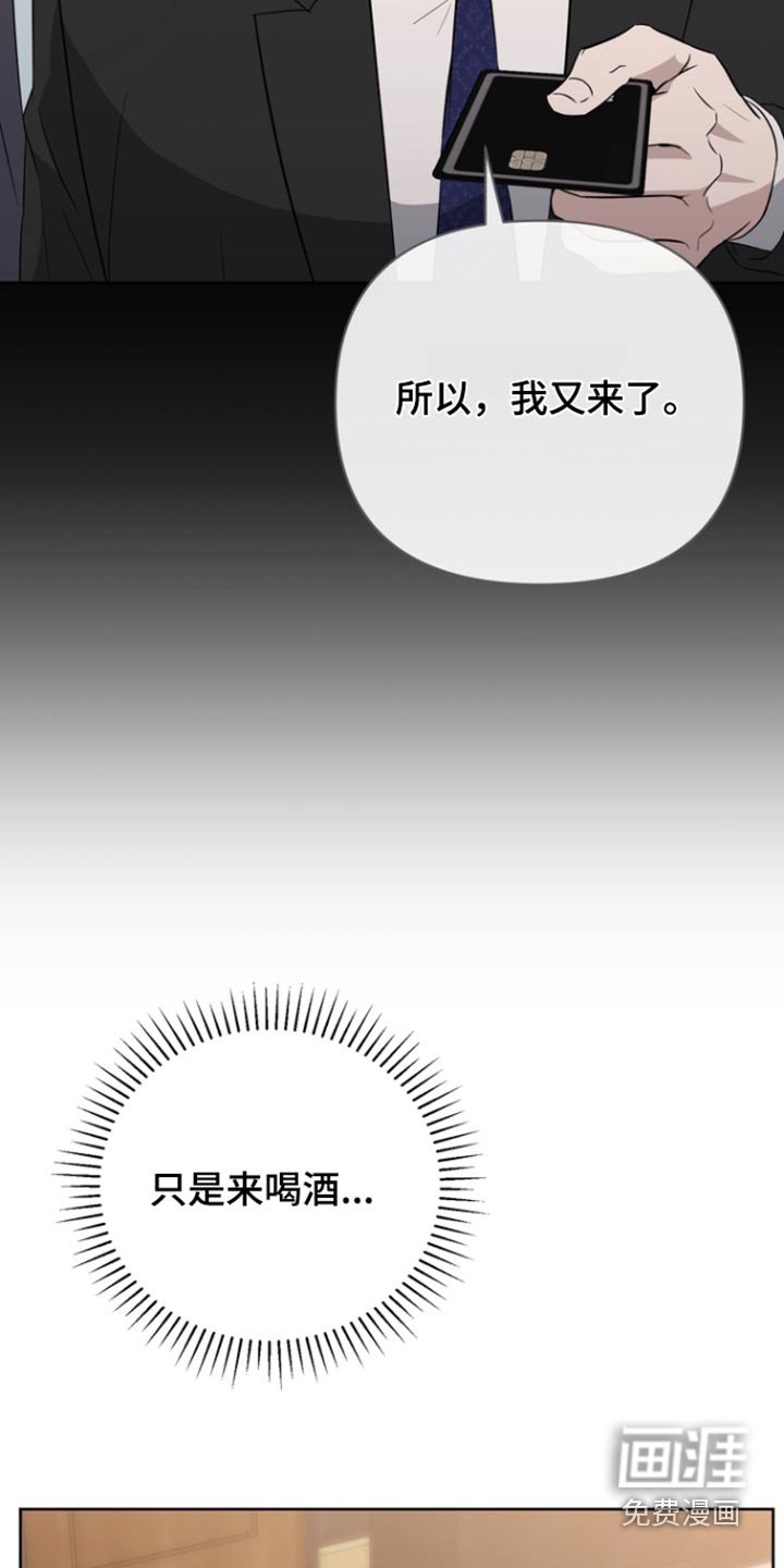第87章：【第二季】亲自做的