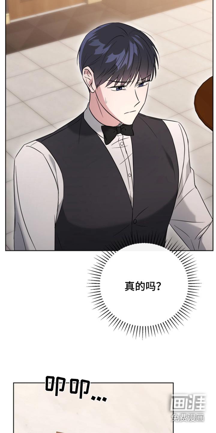 第87章：【第二季】亲自做的