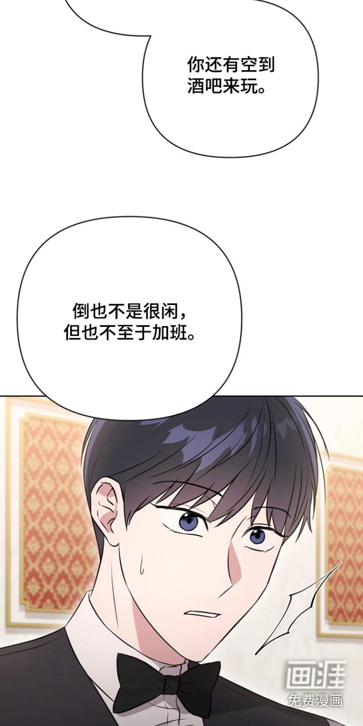 第87章：【第二季】亲自做的