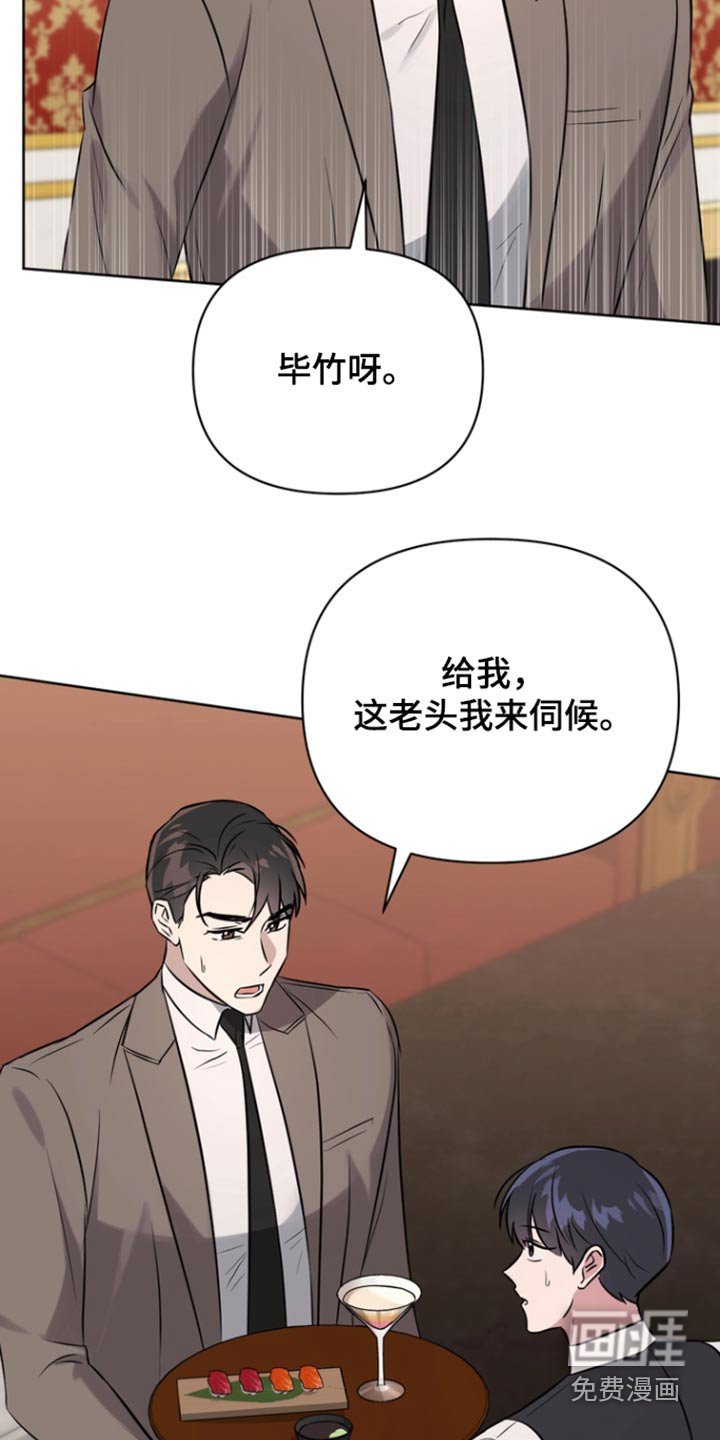 第87章：【第二季】亲自做的