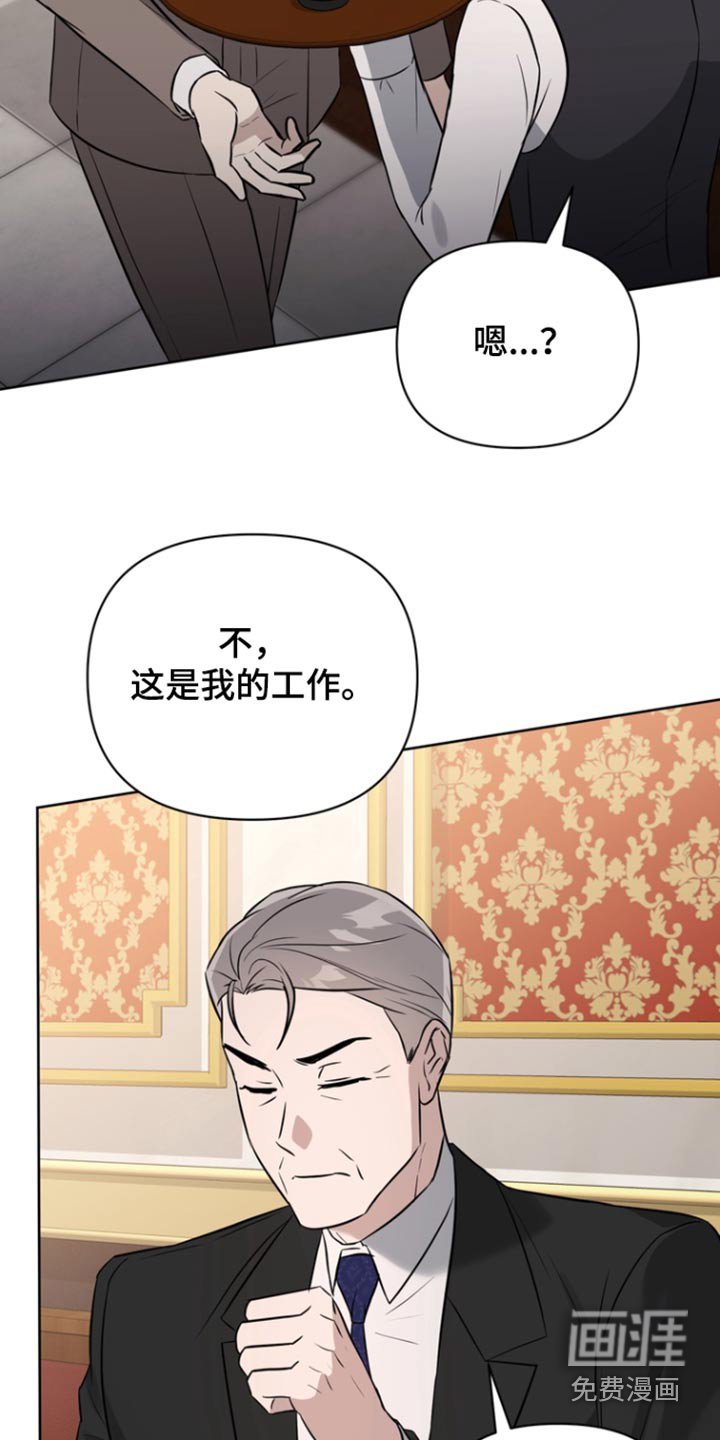 第87章：【第二季】亲自做的