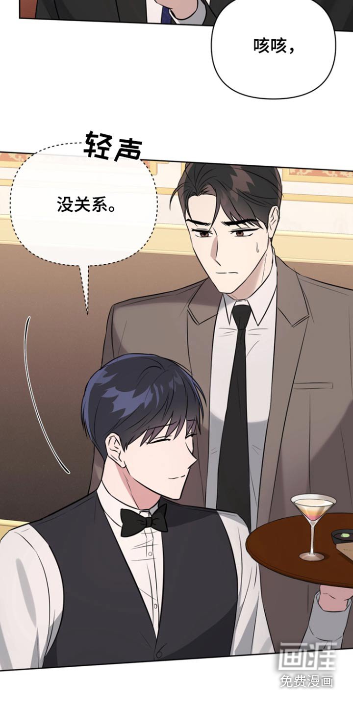 第87章：【第二季】亲自做的