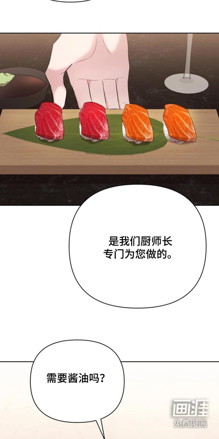 第87章：【第二季】亲自做的