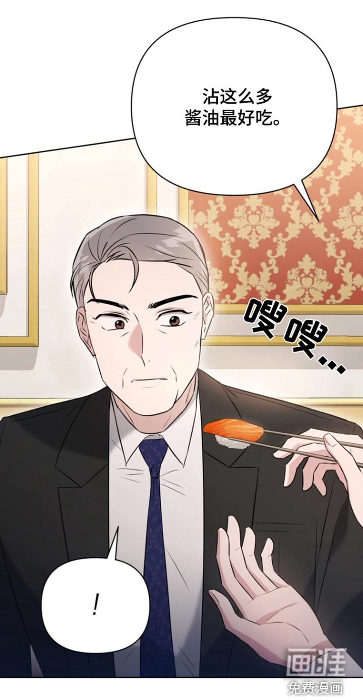 第88章：【第二季】不要求你