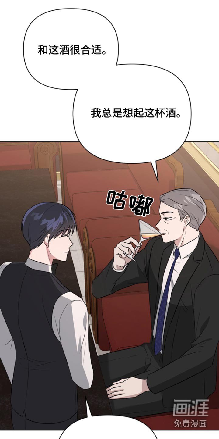 第88章：【第二季】不要求你