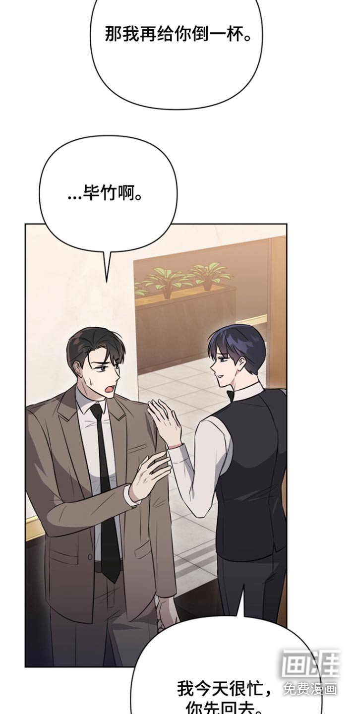 第88章：【第二季】不要求你