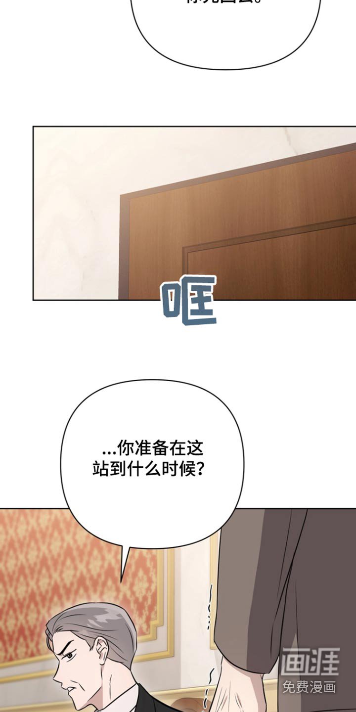 第88章：【第二季】不要求你