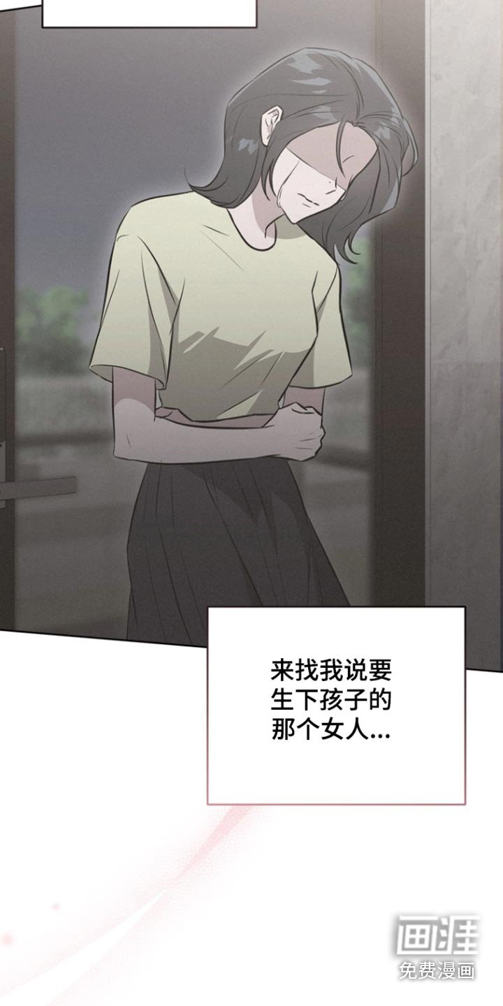 第88章：【第二季】不要求你