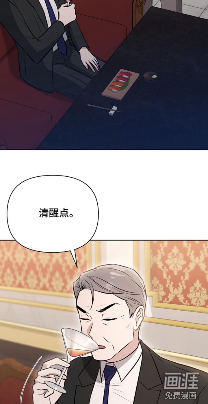 第88章：【第二季】不要求你