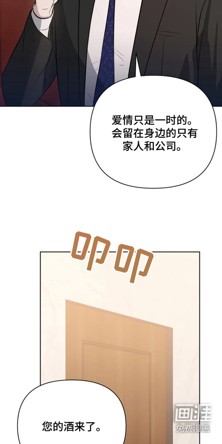 第88章：【第二季】不要求你