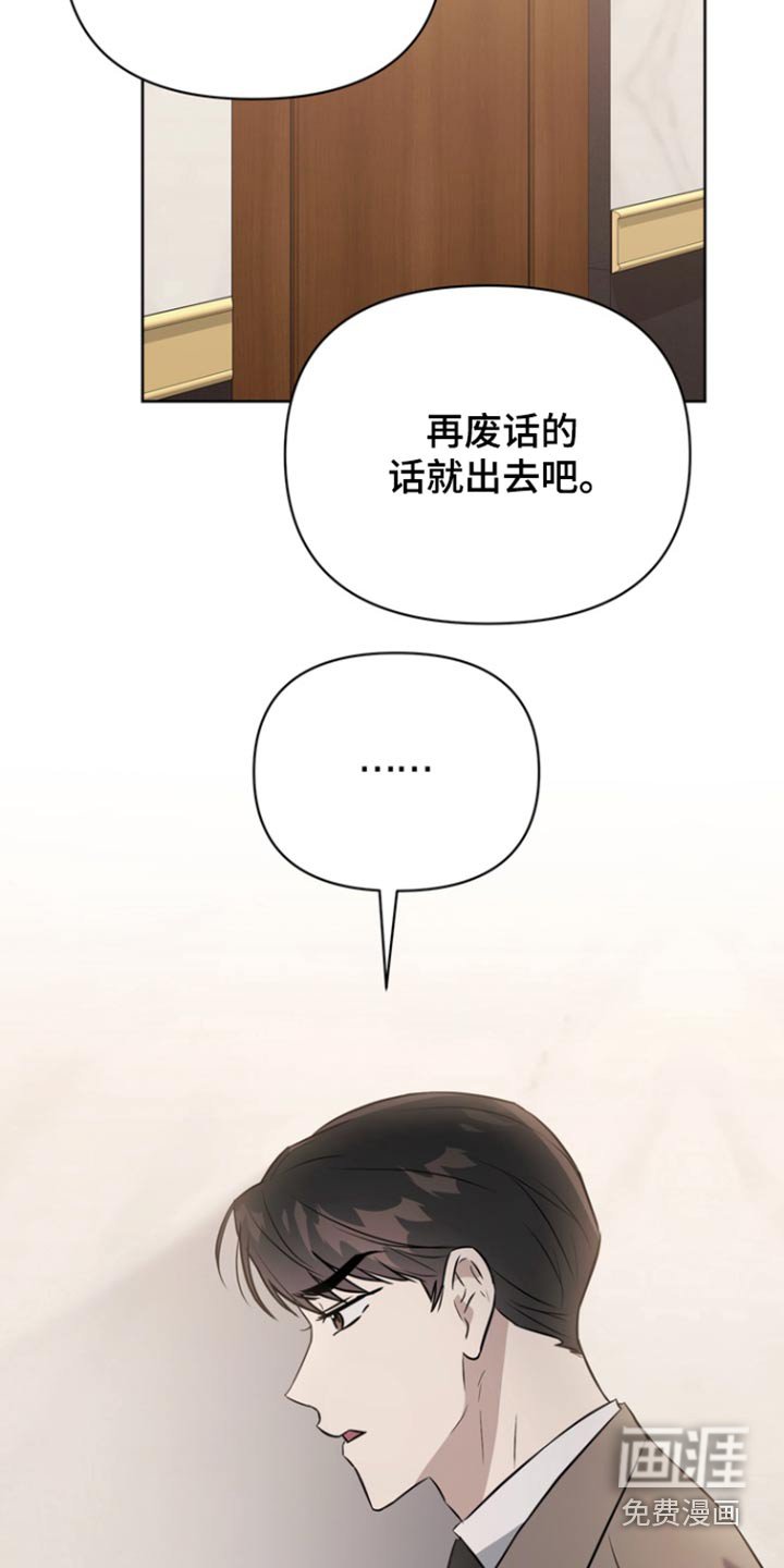 第88章：【第二季】不要求你