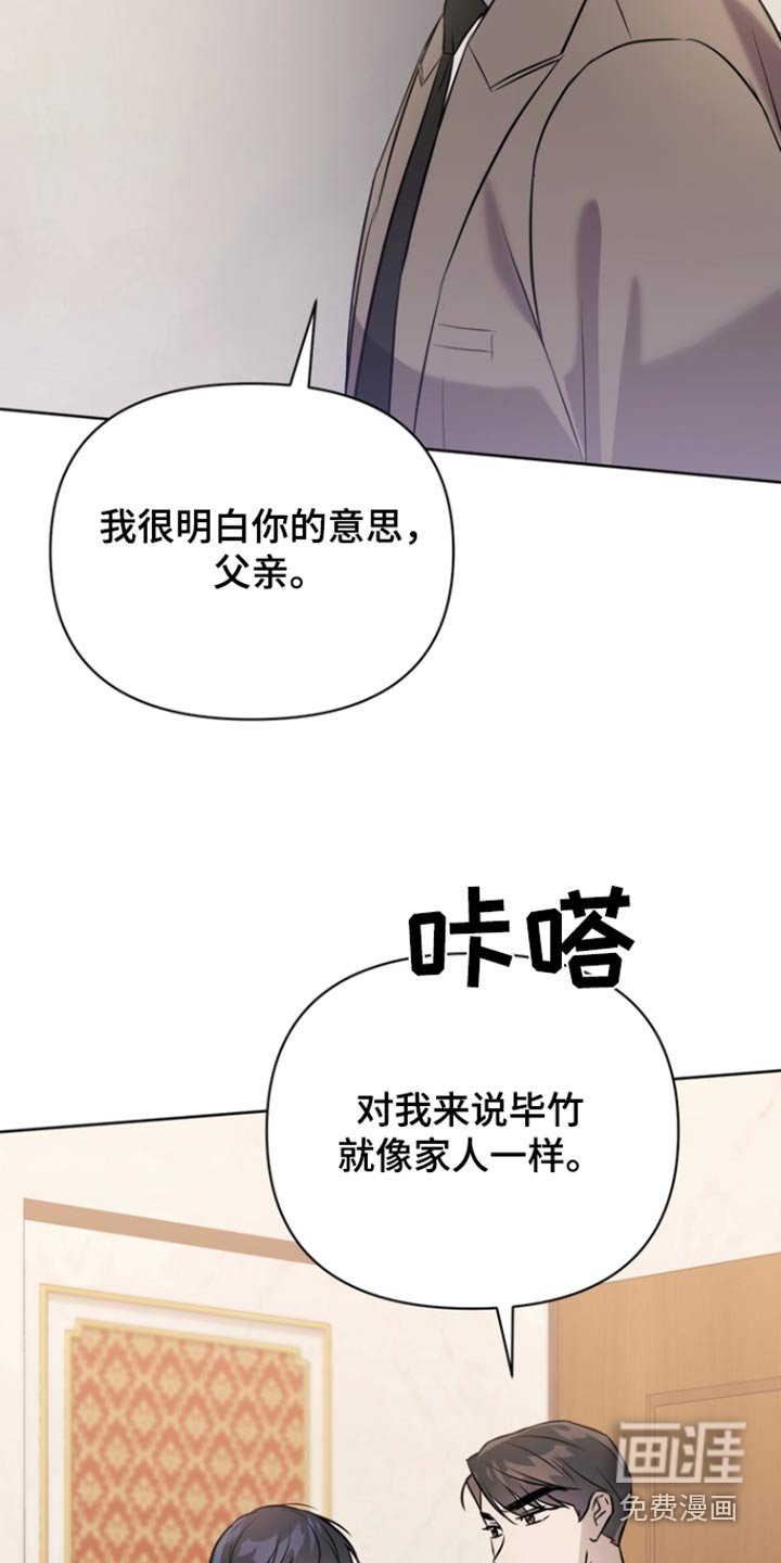 第88章：【第二季】不要求你