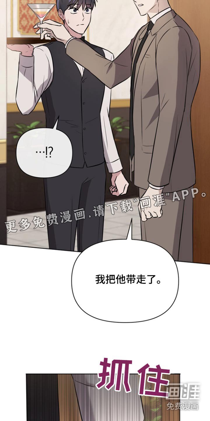第88章：【第二季】不要求你
