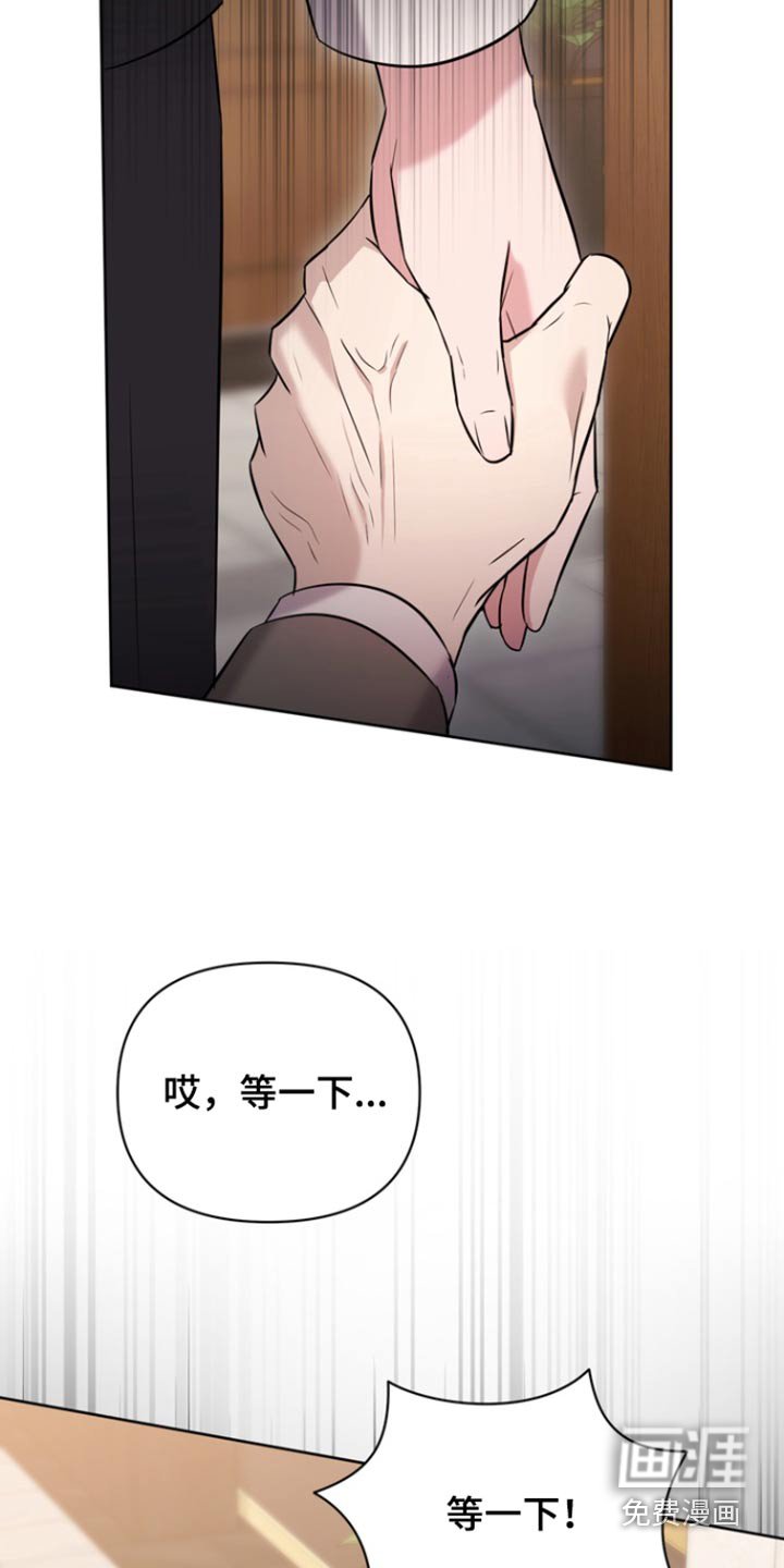 第88章：【第二季】不要求你