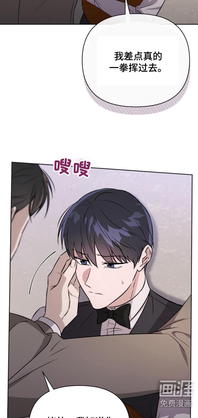 第89章：【第二季】无法改变