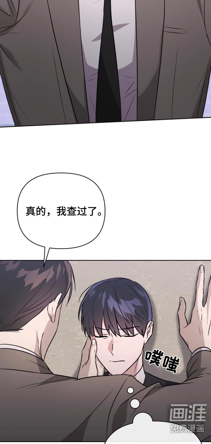 第89章：【第二季】无法改变