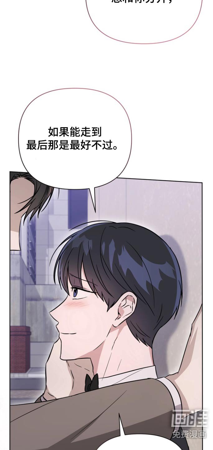 第89章：【第二季】无法改变
