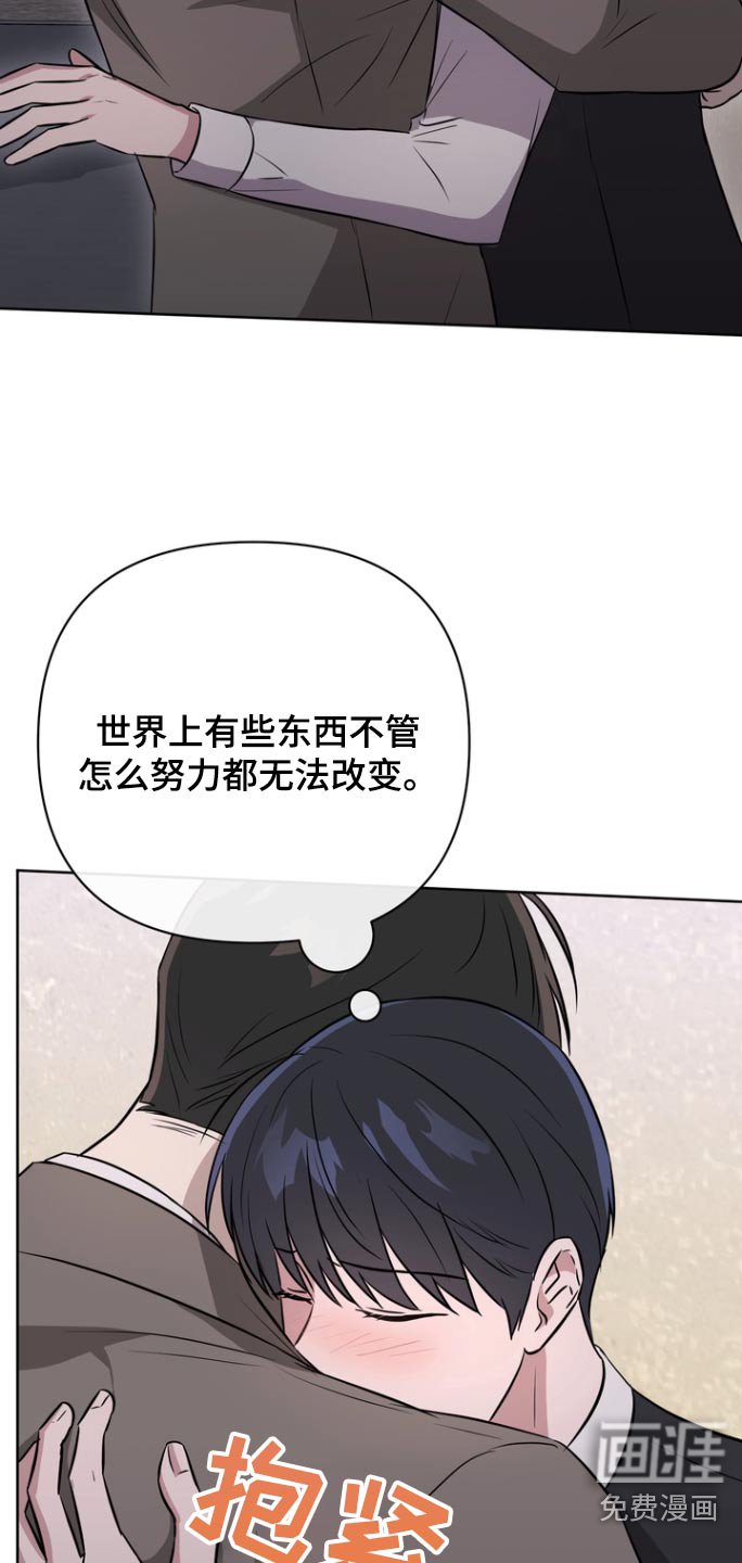 第89章：【第二季】无法改变