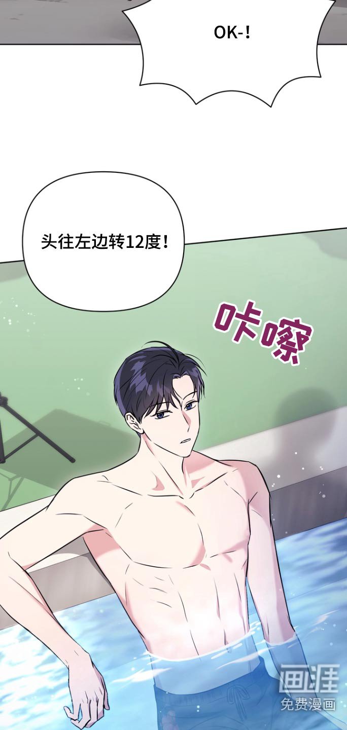 第89章：【第二季】无法改变