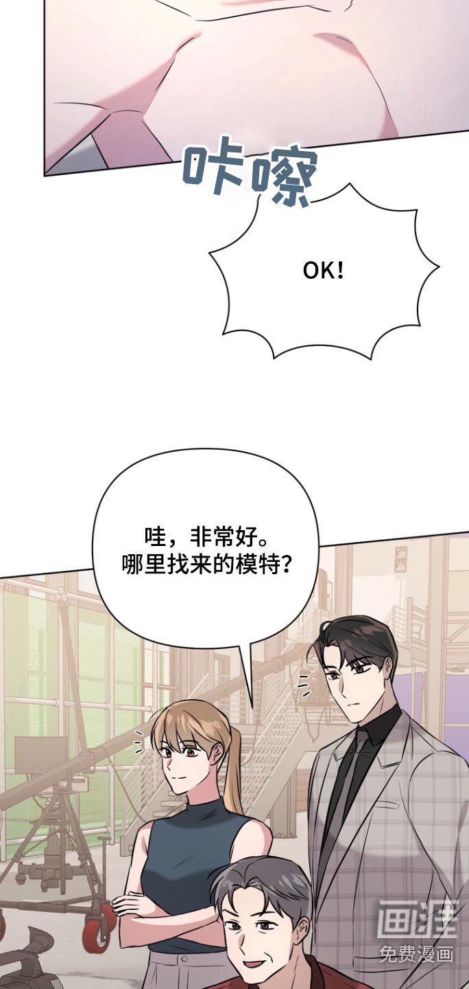 第89章：【第二季】无法改变