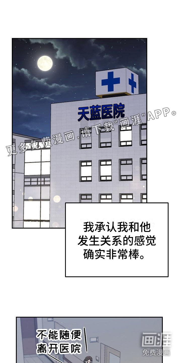 第9章：顺序无所谓