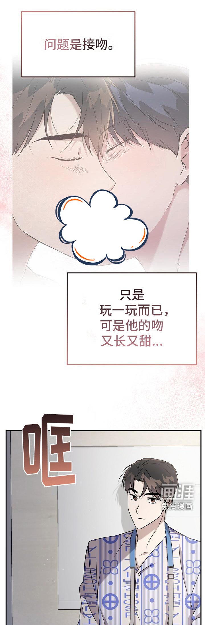 第9章：顺序无所谓