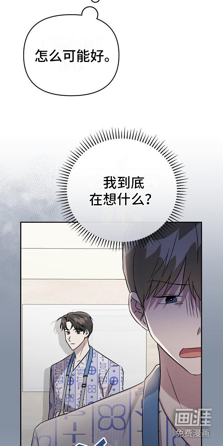 第9章：顺序无所谓
