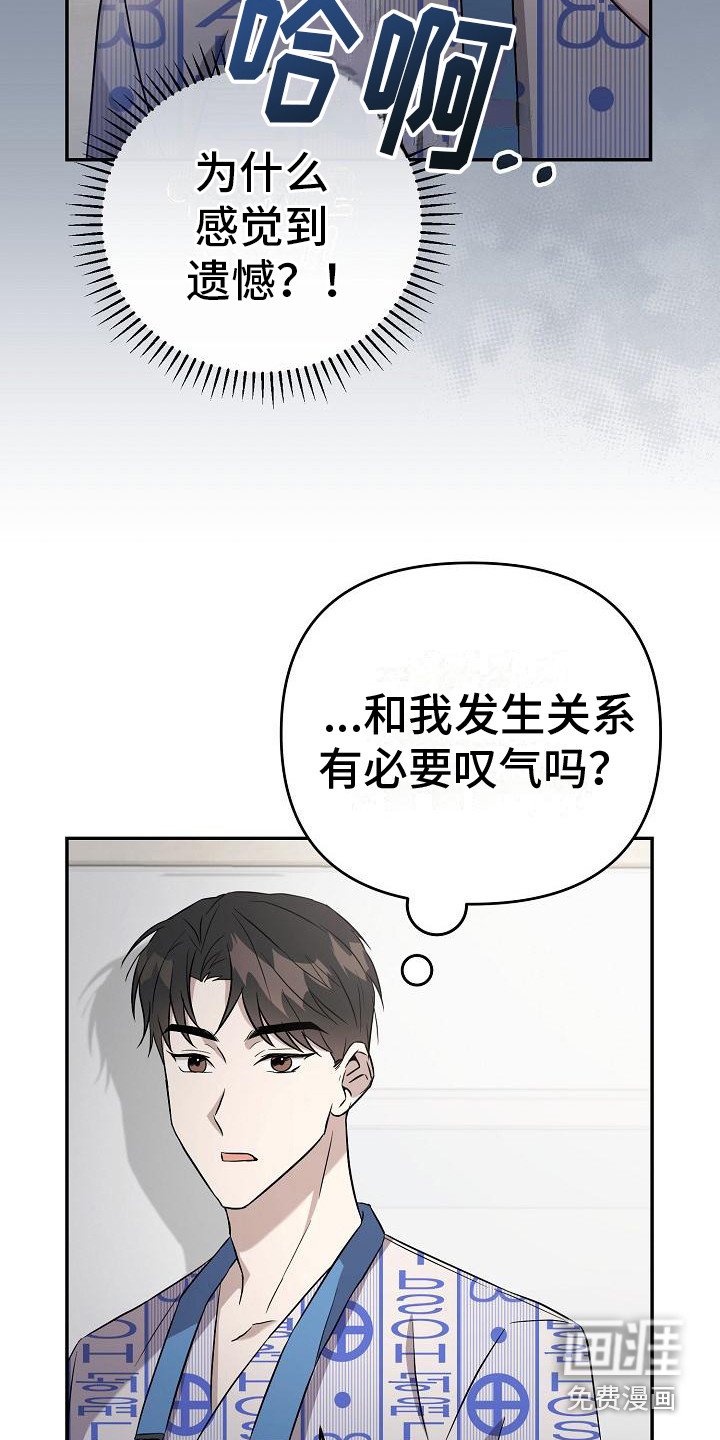 第9章：顺序无所谓