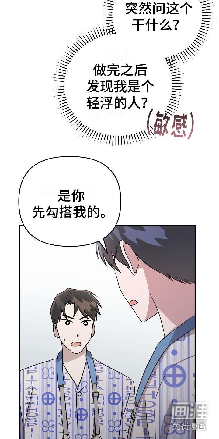 第9章：顺序无所谓