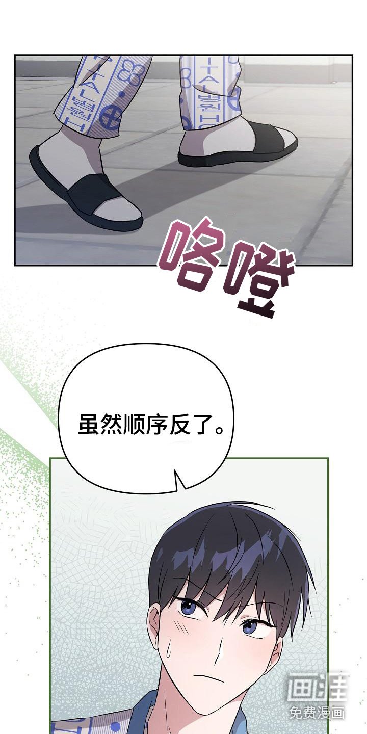 第9章：顺序无所谓